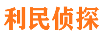 定远市婚姻出轨调查